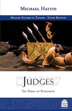 Cover art for Judges: The Perils of Possession