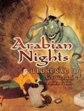 Cover art for Arabian Nights Illustrated: Art of Dulac, Folkard, Parrish and Others (Dover Fine Art, History of Art)