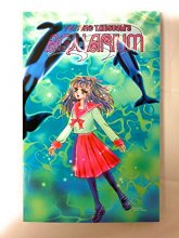 Cover art for Aquarium No. 3