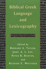 Cover art for Biblical Greek Language and Lexicography