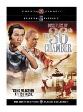 Cover art for Disciples of the 36th Chamber