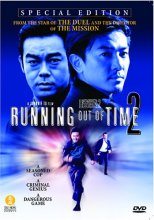 Cover art for Running Out of Time 2 [DVD]