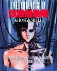 Cover art for The Analysis of Ghost in the Shell (in Japanese)