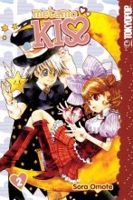 Cover art for Metamo Kiss Volume 2