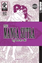 Cover art for Manga Sutra -- Futari H, Volume 2