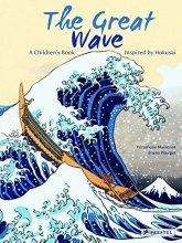 Cover art for The Great Wave: A Children's Book Inspired by Hokusai (Children's Books Inspired by Famous Artworks)