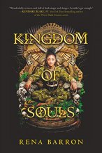 Cover art for Kingdom of Souls (Kingdom of Souls, 1)