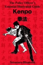 Cover art for The Police Officer's Essential Illustrated Guide: Kenpo