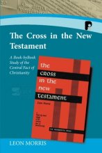 Cover art for The Cross in the New Testament: A Book-by-Book Study of the Central Fact of Christianity (Paternoster Digital Library)