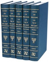 Cover art for A History of the Jewish People in the Time of Jesus Christ (5 volume set) by Emil Schurer (1993-10-01)