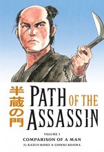 Cover art for Path Of The Assassin, Vol. 3: Comparison Of A Man