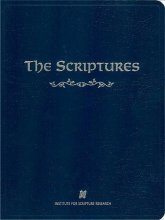 Cover art for The Scriptures