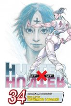 Cover art for Hunter x Hunter, Vol. 34 (34)