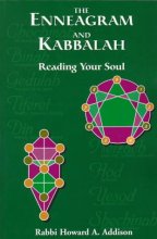 Cover art for The Enneagram and Kabbalah: Reading Your Soul