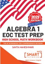 Cover art for Algebra 1 EOC Test Prep High School Math Workbook: More than 500 high quality practice problems aligned with STAAR, Common Core, Florida, Texas, Ohio and other state EOC exams