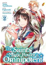 Cover art for The Saint's Magic Power is Omnipotent (Manga) Vol. 2
