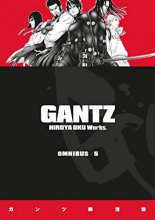 Cover art for Gantz Omnibus Volume 5