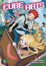Cover art for Cube Arts Vol. 2