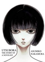 Cover art for Utsubora: The Story of a Novelist