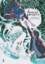 Cover art for Astral Project Vol. 2