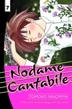Cover art for Nodame Cantabile, Vol. 7