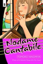Cover art for Nodame Cantabile, Vol. 5