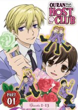 Cover art for Ouran High School Host Club: Season 1, Part 1