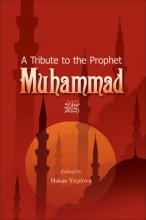 Cover art for A Tribute to the Prophet Muhammad