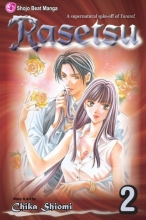 Cover art for Rasetsu, Vol. 2