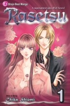 Cover art for Rasetsu, Vol. 1