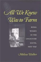 Cover art for All We Knew Was to Farm: Rural Women in the Upcountry South, 1919-1941 (Revisiting Rural America)