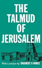 Cover art for The Talmud of Jerusalem