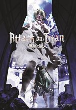Cover art for Attack on Titan, Part 2 (Limited Edition Blu-ray/DVD Combo)