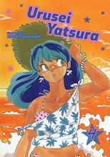 Cover art for Urusei Yatsura, Vol. 4 (4)