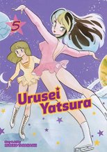 Cover art for Urusei Yatsura, Vol. 5 (5)