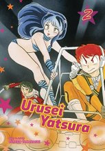 Cover art for Urusei Yatsura, Vol. 2 (2)