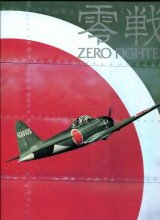 Cover art for Zero Fighter