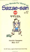 Cover art for Wonderful World of Sazae-San (Vol. 12)