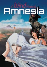 Cover art for A Wind Named Amnesia