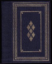 Cover art for The Trial (Oxford Library of the World's Greatest Books)