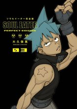 Cover art for Soul Eater: The Perfect Edition 03