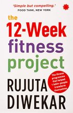 Cover art for The 12-week Fitness Project