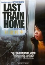 Cover art for Last Train Home