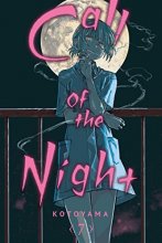 Cover art for Call of the Night, Vol. 7 (7)