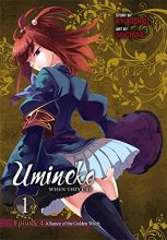 Cover art for Umineko WHEN THEY CRY Episode 4: Alliance of the Golden Witch, Vol. 1 - manga (Umineko WHEN THEY CRY, 7)