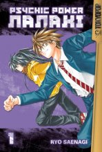 Cover art for Psychic Power Nanaki Volume 1