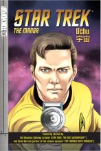 Cover art for Star Trek: the manga Volume 3: Uchu