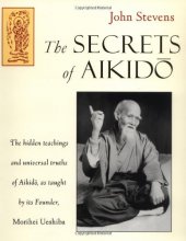 Cover art for Secrets of Aikido
