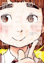 Cover art for Dead Dead Demon's Dededede Destruction, Vol. 3 (3)