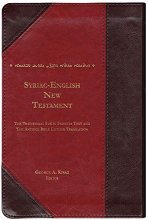 Cover art for Syriac-English New Testament (gilded edition): The Traditional Syriac Peshitta Text and the Antioch Bible English Translation